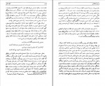 دانلود PDF کتاب چشمه روشن غلامحسین یوسفی 📕-1