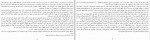 دانلود PDF کتاب چیزهای شفاف محمد حسین واقف 📕-1