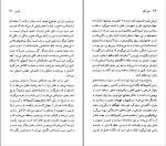 دانلود PDF کتاب ژان راسین کاوه میر عباسی 📕-1