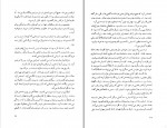 دانلود PDF کتاب ژنرال ارتش مرده مجید حاتم 📕-1