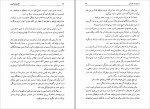 دانلود PDF کتاب کارناوال فدریکو فلینی مسعود فراستی 📕-1