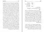 دانلود PDF کتاب کارناوال فدریکو فلینی مسعود فراستی 📕-1