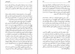 دانلود PDF کتاب کارناوال فدریکو فلینی مسعود فراستی 📕-1