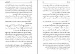 دانلود PDF کتاب کارناوال فدریکو فلینی مسعود فراستی 📕-1