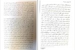 دانلود PDF کتاب کودکی را می زنند زیگموند فروید 📕-1