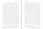 دانلود PDF کتاب کودکی را می زنند زیگموند فروید 📕-1