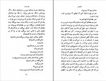 دانلود PDF کتاب گاو خونی جعفر مدرس صادقی 📕-1