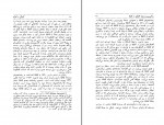 دانلود PDF کتاب گفتگو با کافکا فرامرز بهزاد 📕-1