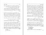 دانلود PDF کتاب گفتگو با کافکا فرامرز بهزاد 📕-1
