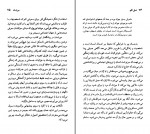 دانلود PDF کتاب گی دو موپاسان خشایار دیهیمی 📕-1