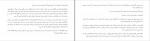 دانلود PDF کتاب یه چیزی بگو حمیدرضا صدر 📕-1