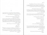 دانلود PDF کتاب یولسیز اکرم پدرام نیا 📕-1