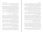 دانلود PDF کتاب یولسیز اکرم پدرام نیا 📕-1