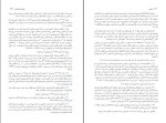 دانلود PDF کتاب یولسیز اکرم پدرام نیا 📕-1