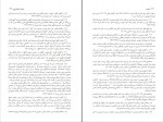دانلود PDF کتاب یولسیز اکرم پدرام نیا 📕-1