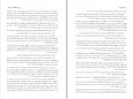 دانلود PDF کتاب یولسیز اکرم پدرام نیا 📕-1