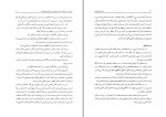 دانلود PDF کتاب یک حرف از هزاران جلد 1 حسن حبیبی 📕-1