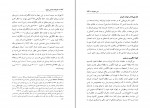 دانلود PDF کتاب سفرنامه ایران هاشم رجب زاده 📕-1