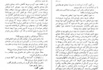 دانلود PDF کتاب هجرت سلیمان محمود دولت آبادی 📕-1