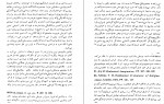 دانلود PDF کتاب نشانه ای به رهایی بابک احمدی 📕-1