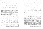 دانلود PDF کتاب نشانه ای به رهایی بابک احمدی 📕-1