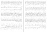 دانلود PDF کتاب آخرین دختر زینب کاظم خواه 📕-1