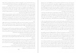 دانلود PDF کتاب آخرین دختر زینب کاظم خواه 📕-1