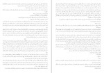 دانلود PDF کتاب آخرین دختر زینب کاظم خواه 📕-1