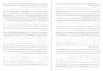 دانلود PDF کتاب آخرین دختر زینب کاظم خواه 📕-1