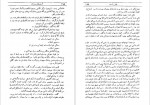 دانلود PDF کتاب آرزوهای بزرگ ابراهیم یونسی 📕-1