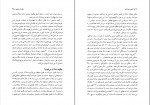 دانلود PDF کتاب آزادی حیوانات بهنام خداپناه 📕-1
