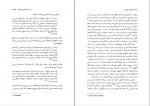 دانلود PDF کتاب آزادی حیوانات بهنام خداپناه 📕-1