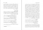 دانلود PDF کتاب آزادی حیوانات بهنام خداپناه 📕-1