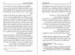 دانلود PDF کتاب آلنده محسن اشرفی 📕-1