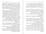 دانلود PDF کتاب آیا مارکس هم فیلسوف بود هوشنگ ماهرویان 📕-1