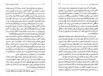 دانلود PDF کتاب آیا مارکس هم فیلسوف بود هوشنگ ماهرویان 📕-1