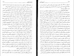 دانلود PDF کتاب آینده ی آزادی امیر حسین نوروزی 📕-1