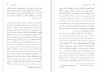 دانلود PDF کتاب ادبیات علیه استبداد بیژن اشتری 📕-1