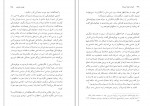 دانلود PDF کتاب ادبیات علیه استبداد بیژن اشتری 📕-1