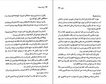 دانلود PDF کتاب ارباب دزد ها جلد اول داود لطف اله 📕-1