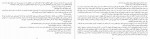 دانلود PDF کتاب از به رضا امیرخانی 📕-1