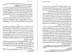 دانلود PDF کتاب اسب سیاه پیام بهرام پور 📕-1