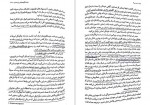 دانلود PDF کتاب اسب سیاه پیام بهرام پور 📕-1