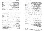 دانلود PDF کتاب اسب سیاه پیام بهرام پور 📕-1