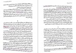 دانلود PDF کتاب اسب سیاه پیام بهرام پور 📕-1