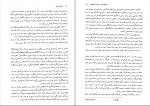دانلود PDF کتاب استالین جوان بیژن اشتری 📕-1