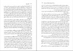 دانلود PDF کتاب استالین جوان بیژن اشتری 📕-1
