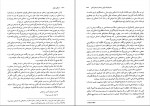 دانلود PDF کتاب استالین جوان بیژن اشتری 📕-1