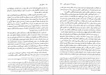 دانلود PDF کتاب استالین جوان بیژن اشتری 📕-1