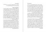 دانلود PDF کتاب اسطوره تجسد خدا عبدالرحیم سلیمانی 📕-1